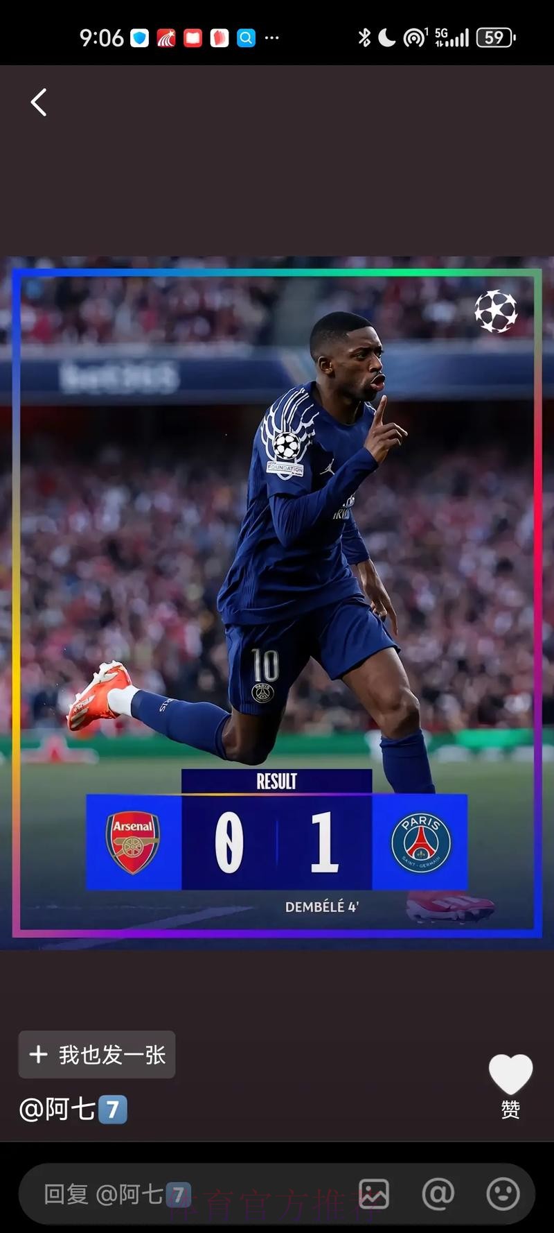 6-3!登贝莱建功,门将一战封神,点球复仇马赛,大巴黎赛季首冠 6-3!登贝莱建功,门将一战封神,点球复仇马赛,大巴黎赛季首冠