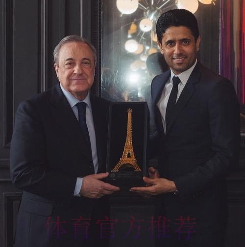 六台：弗洛伦蒂诺和纳赛尔将在2月14日共进晚餐