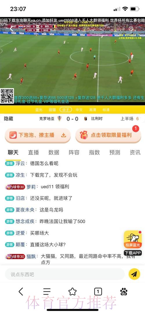 世界杯买球平台入口地址