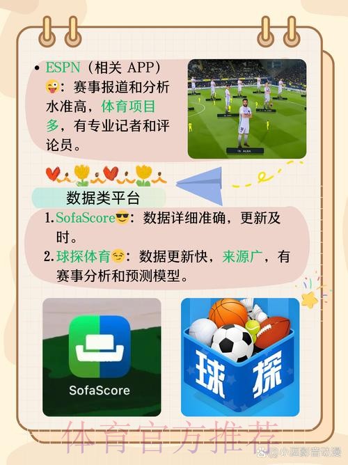 世界杯买球APP最新网址 世界杯买球APP最新网址