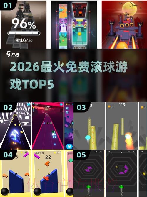 2026世界杯滚球免费入口地址 2026世界杯滚球免费入口地址