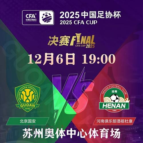 2026世界杯滚球免费入口地址 2026世界杯滚球免费入口地址